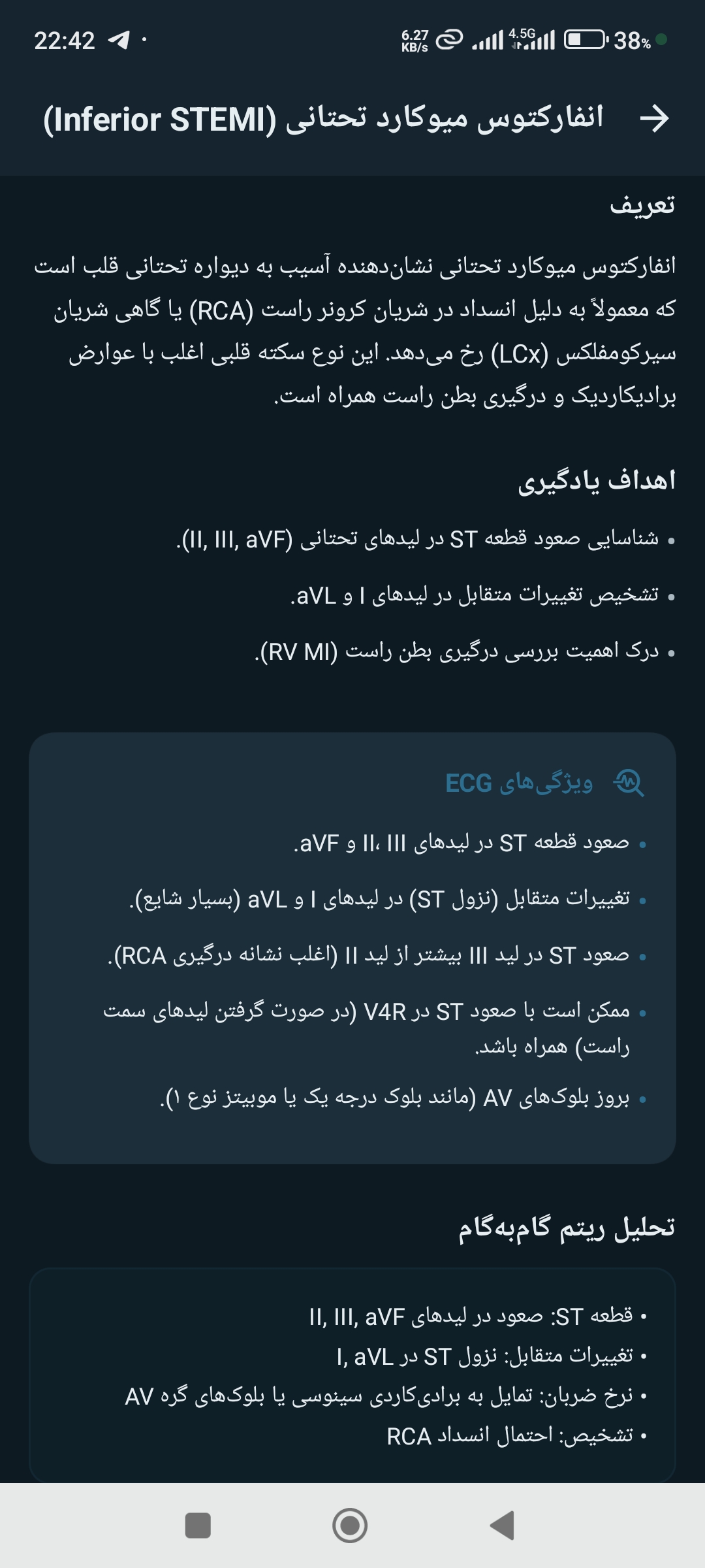 کتابخانه آزمایش‌ها